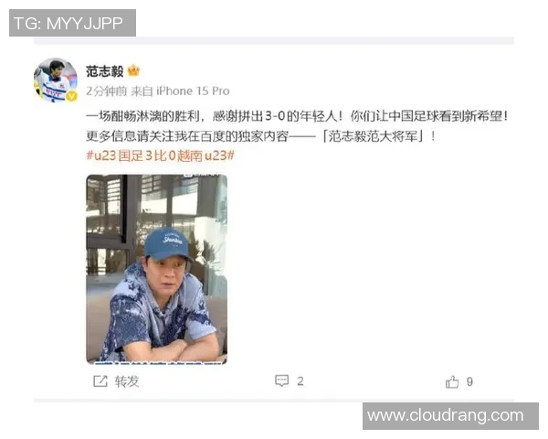 范志毅怒怼国足表现引热议昔日铁卫再谈中国足球振兴之路